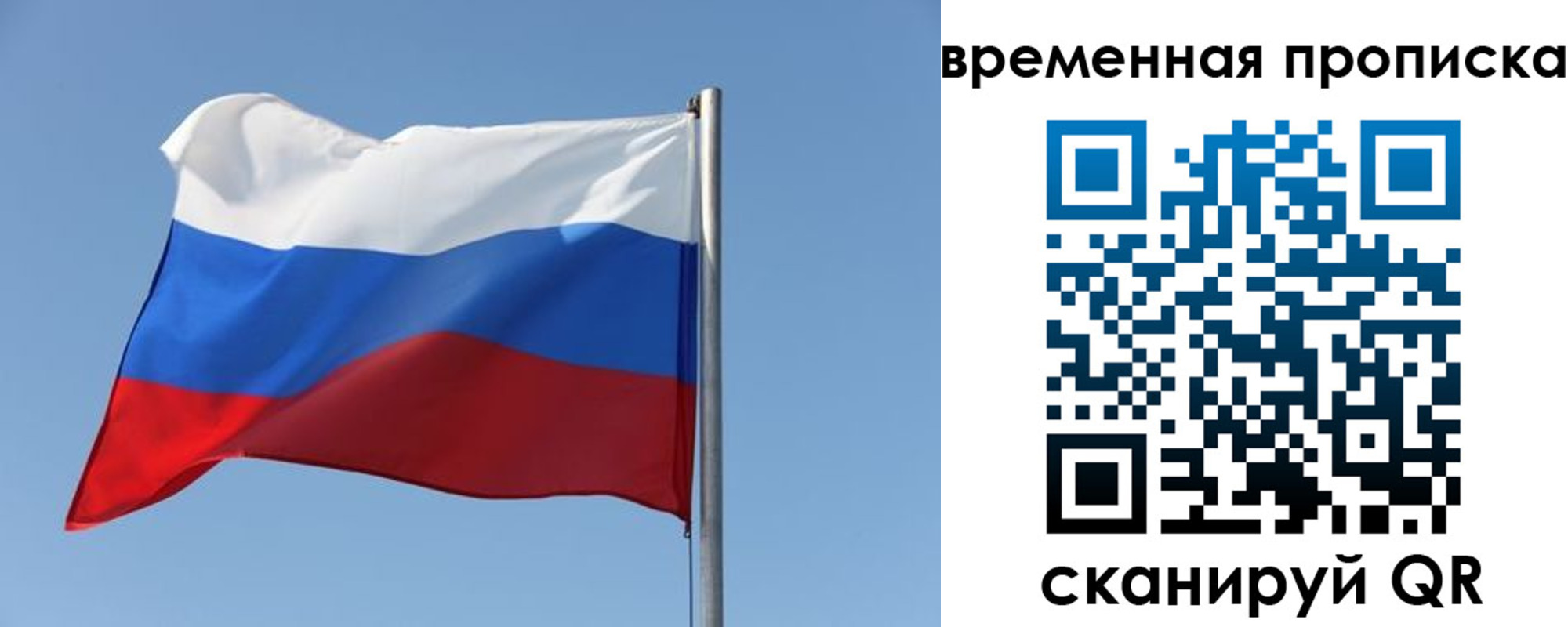 где прописаться в Красном Сулине